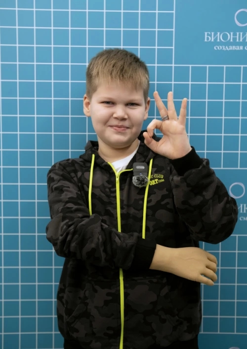 Костя