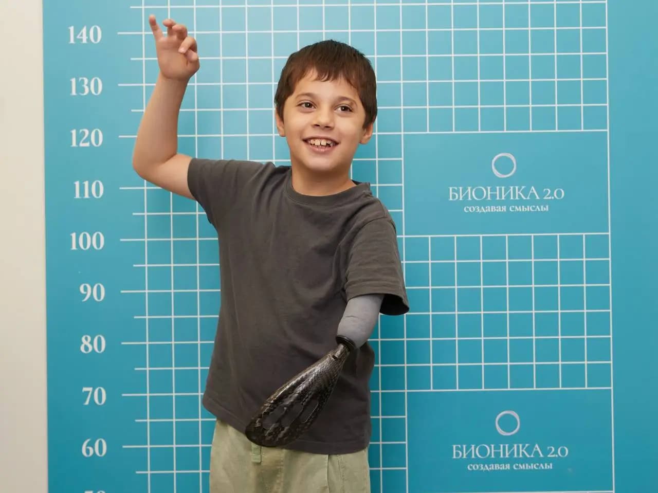 Рабочие / спортивные протезы