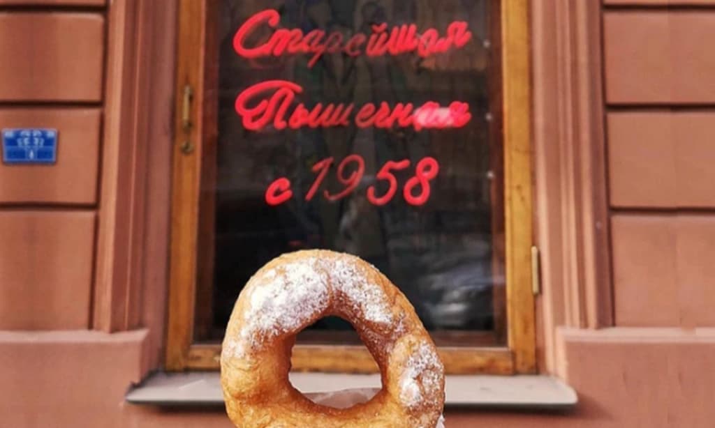 Пышечная внесена в Красную книгу памятных мест Петербурга, став ярким символом городской культуры