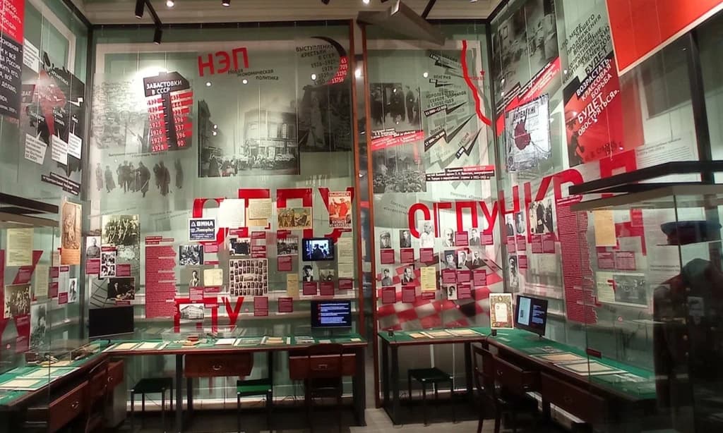 Государственный музей политической истории России, История политической полиции и органов государственной безопасности России